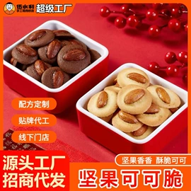 传统糕点;红枣干;膨化