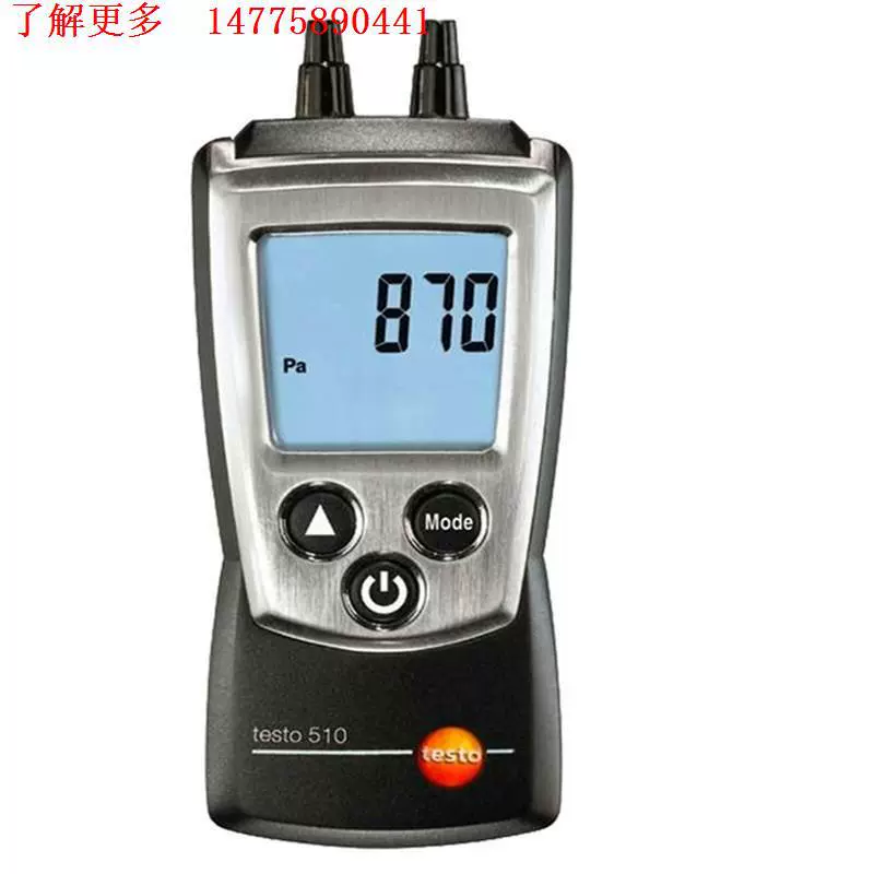 Testo510 измеритель перепада давления цифровой цифровой дисплей измеритель давления ветра обнаружение давления газопровода измеритель отрицательного давления в чистом помещении
