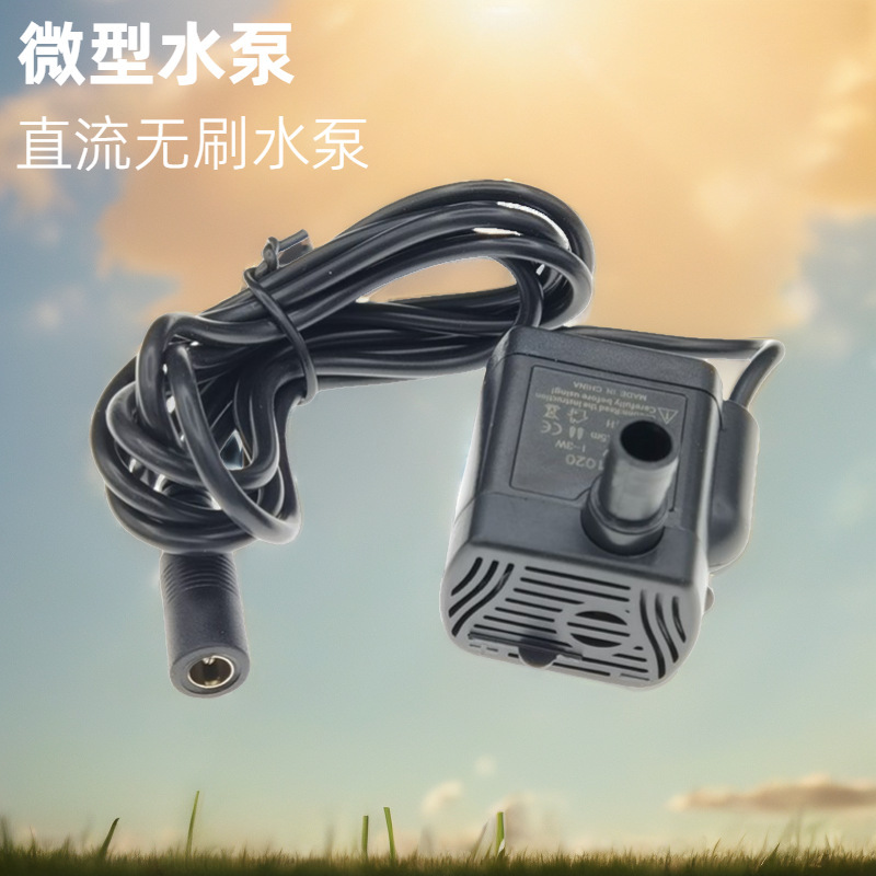 源头工厂DC-1020水泵加湿器水泵12V直流无刷水泵水培绿植流水水泵|undefined