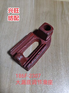 �����Cе���ޙC��� A186F-2307��©���{������ �T�F����©�����_