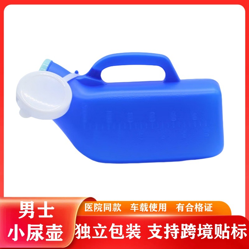 Men's Urinal 1200ml Elderly Night Pot Male Urinal with Tube and Lid for Home Use Children's Potty