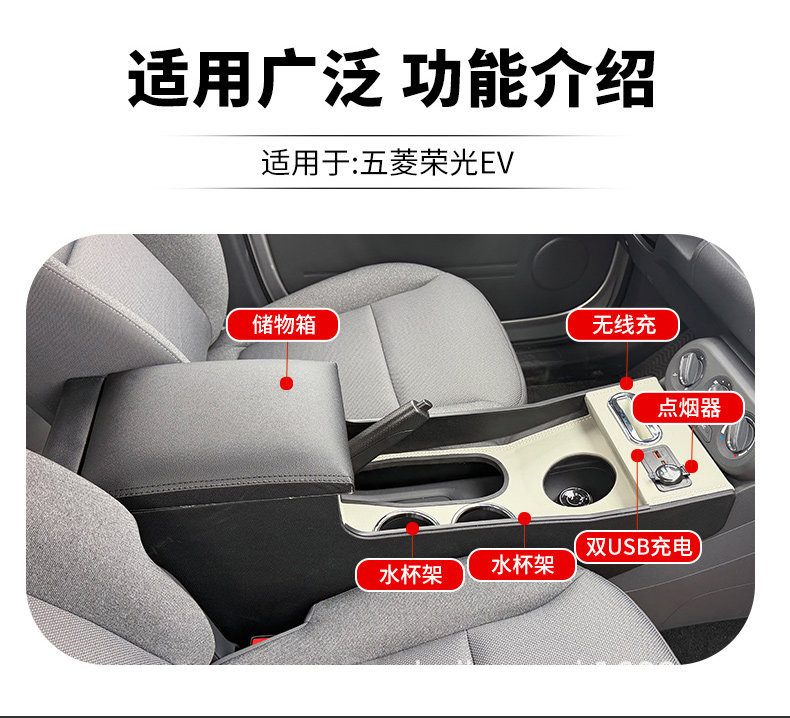 Rongguang Ev Dedicated Armrest Box with Wireless Charging and Storage, No-Drill Installation, Multifunctional Central Armrest Box