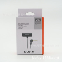 索尼 SONY ECM-LV1 立体声领夹麦克风 高音质 适用于多种设备