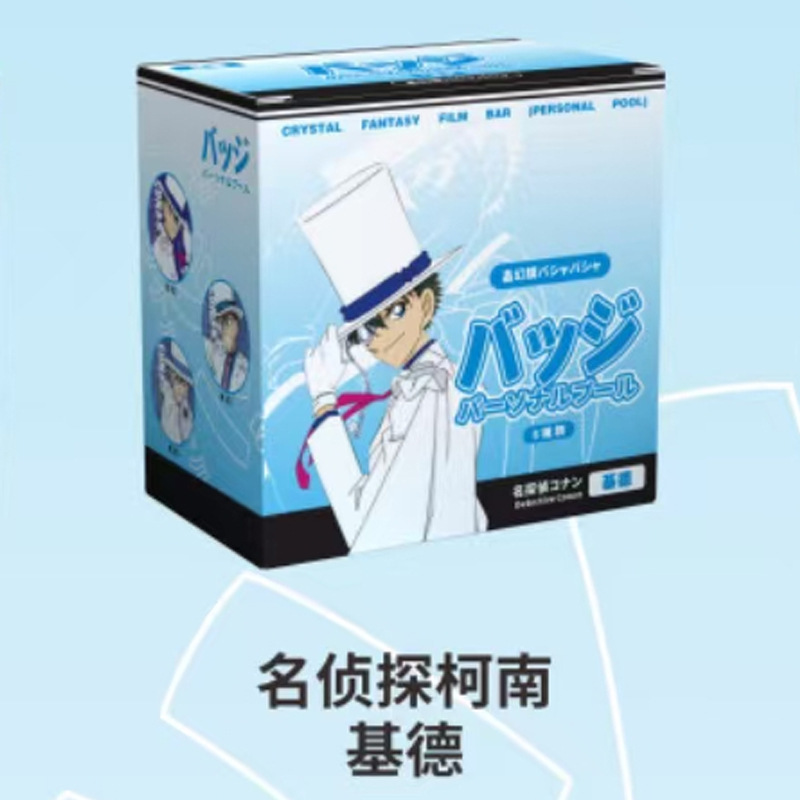 大麦パーソナルプール 58MM ブラインドバッグバジット 6個/箱 夏目文豪 コナンレッドレディー 海賊バジット2|undefined
