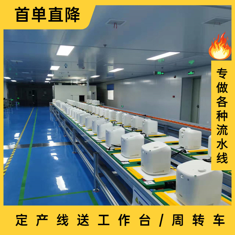 丰城供应服务器组装线 制氧机总装线 变频器生产线免费3D设计安装