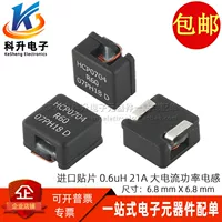 HCP0704-R60-R импортный патч цельный литье 0.6UH 21A миниатюрный большой ток мощность индукт