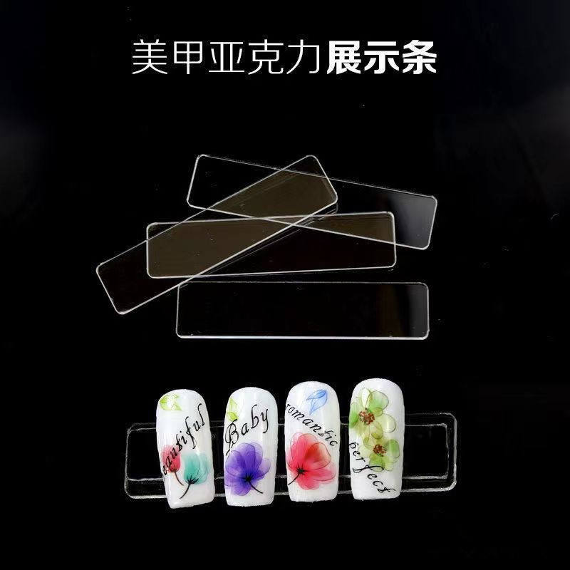 美甲展示板透明亚克力美甲打版作品指甲样板10片打板美甲展示条