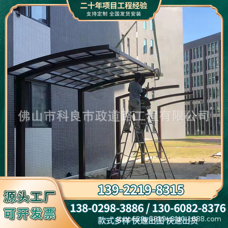 佛山 直销 厂家直销 清远停车棚   充电棚 配置齐全 批量折优