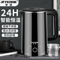 正半球電気ケトルステンレスポットが自動的に電源を切る小さな家電湯沸かし器のプレゼントロゴ