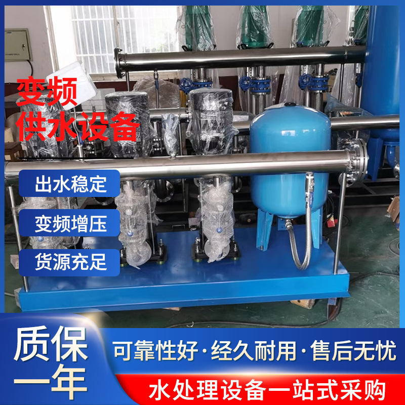 南泵方CDM/CDL15-5增压稳压供水设备生活全自动恒压变频供水设备