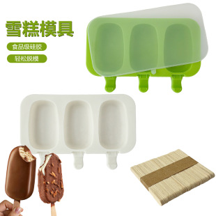 Menglong Oval Ice Cream Mold Popsicle Food Silicone Mold Ice Cream Ice Cream Tool with 50 Wooden Sticks
