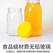圆蜂蜜瓶1000克500克玻璃瓶辣椒酱菜瓶草莓罐头果酱瓶批发