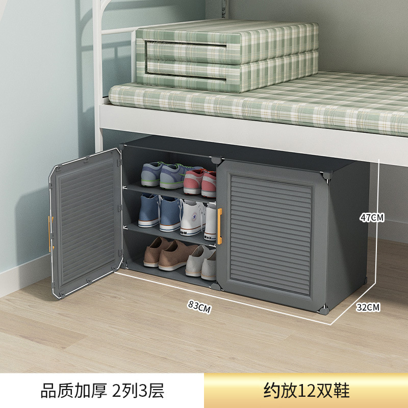 Estante de zapatos de oficina dormitorio bajo la mesa mini caja de almacenamiento de zapatos zapatos multicapa a prueba de polvo simple puerta doméstica pequeño gabinete de zapatos