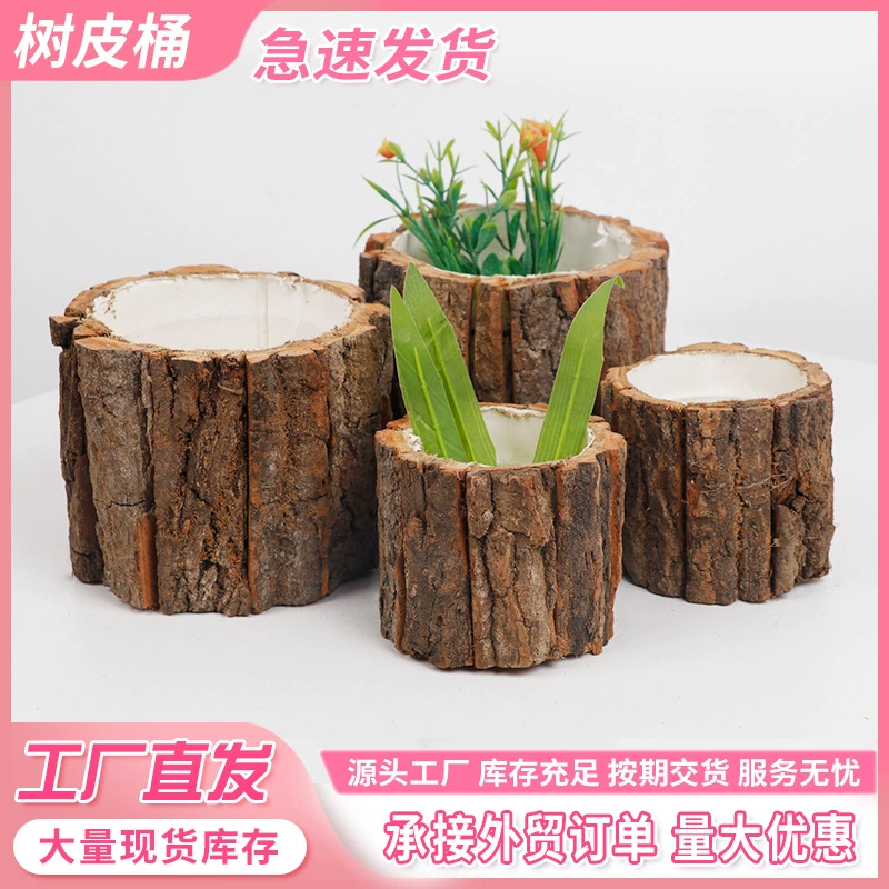 Оптовая продажа коры бочки учителя рождественский подарок цветочного искусства пень сушеные цветы маленькие цветочные горшки креативные коры