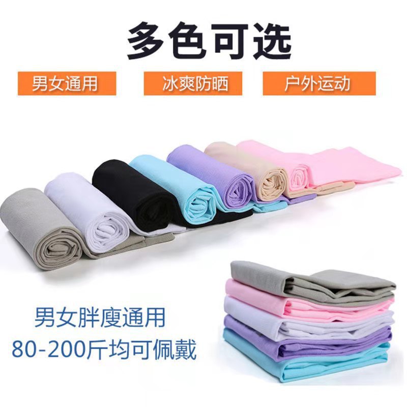 韓版加長款男女學生可用袖套夏季戶外運動登山抗紫外線絲防曬袖套