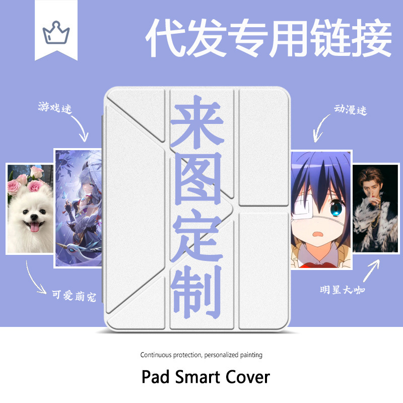 Y-Fold Dropshipping Is Suitable for iPad Cases, Acrylic Tablet Covers with 7 Pen Slots and 6 Slots for Huawei Air 11.5inch and Lenovo Xiaohongmi Y-Fold Dropshipping Is Suitable for iPad Cases, Acrylic Tablet Covers with 7 Pen Slots and 6 Slots for Huawei Air 11.5inch and Lenovo Xiaohongmi