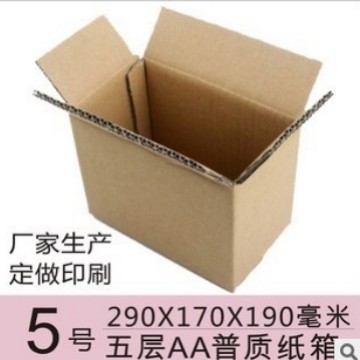 惠州湖镇纸箱厂生产5层5号AA纸箱电商纸箱印刷搬家箱子快递纸箱