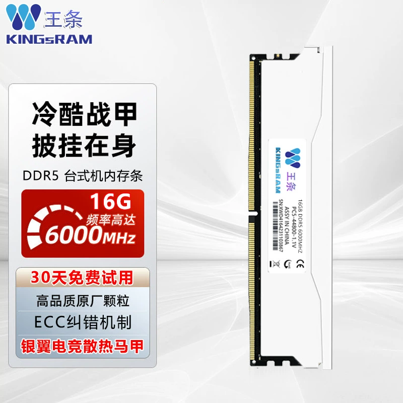 DDR5 память для ПК (Wangtiao) 16 ГБ×2, 5600 и 6000 MT/s, магниевый радиатор, игровой модуль