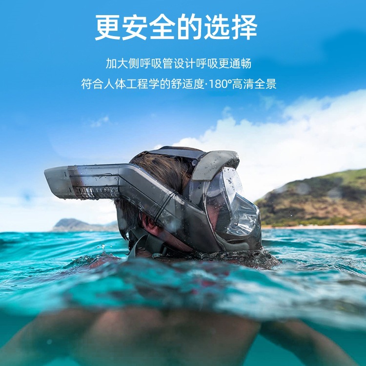 [Us Brand Co-Branded] Snorkeling Mask, Diving Goggles, Adult Anti-Fog Mask, Fully Dry Snorkel Equipment