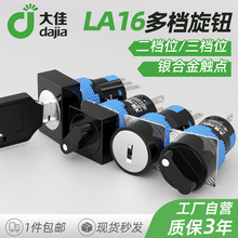 16mmo耳װo_P քԄГQnnοp24 220V