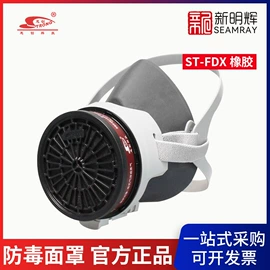 通用手套;其他呼吸防护;防毒面具