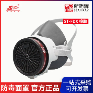˼�� ST-FDX���z�������� ���m�����b�����������ұ��������