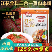 �����خa�����Ƹ���֭����۶���һ125gx5�� �����׷��ŹǷ�����