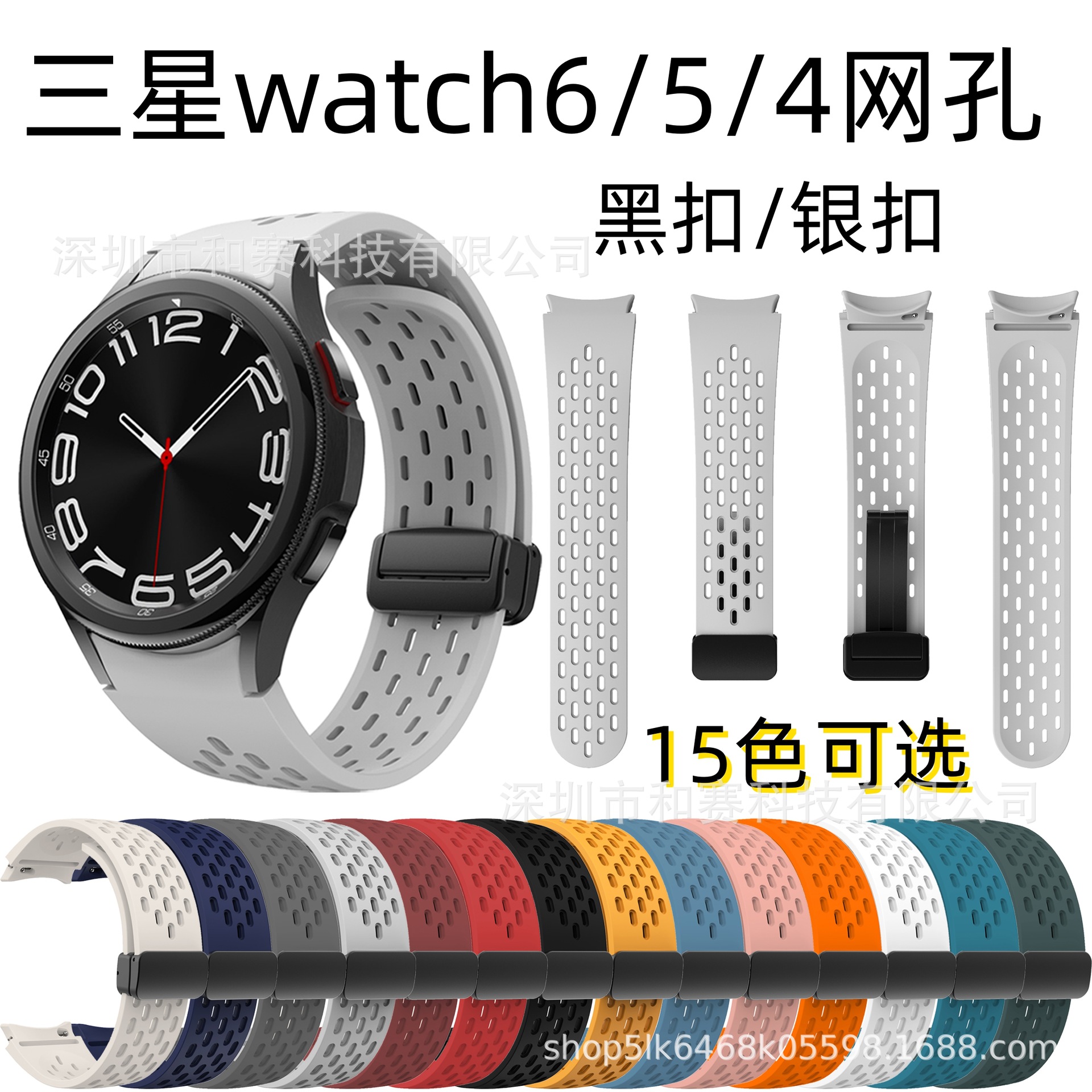 Adecuado para correa magnética de malla Galaxy Watch6 correa de reloj Samsung watch5 correa de liberación rápida watch6