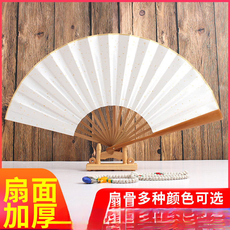 ♤空白宣纸折扇中国风来图定 做汉服古风题字纸扇子定 制书法国画