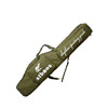 The new 1.2 -meter fans CS hand -to -pocket outdoor storage tactical bag gun bag men's fishing fish pole bag fishing gear bag