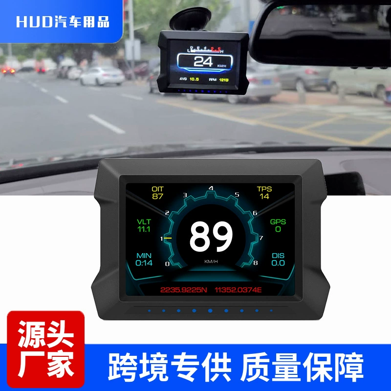 Car HUD head -up display P22 car LCD OBD2 code watch speed speed turbine multi -function instrument