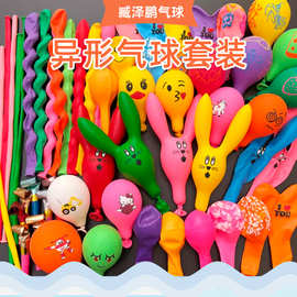 异形多款兔子气球加厚卡通混装多彩气球儿童生日派对装饰气球套餐