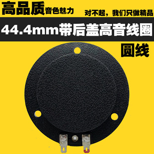 ���]44.4mm����Ĥ ������Ȧ �Ĥ ����w44.5mm 44о������Ȧ