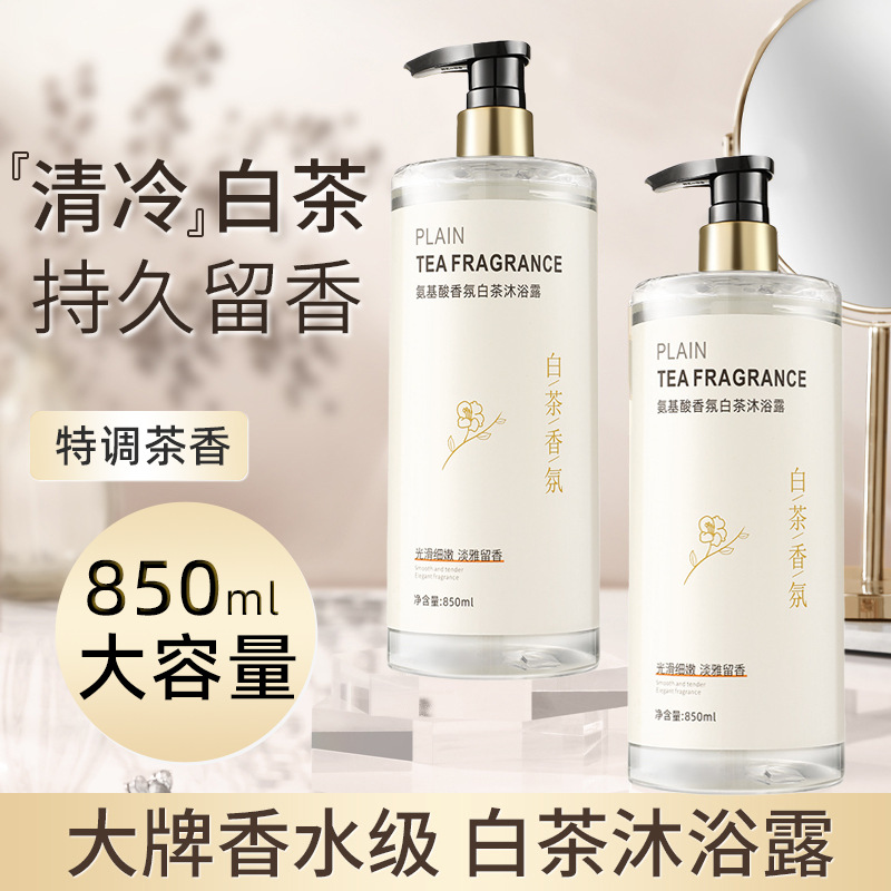 Coco Fragancia Champú Gel de ducha Perfume Perfume Perfume Perfume Control de aceite, esponjoso, antipruriginoso y anticaspa, champú genuino