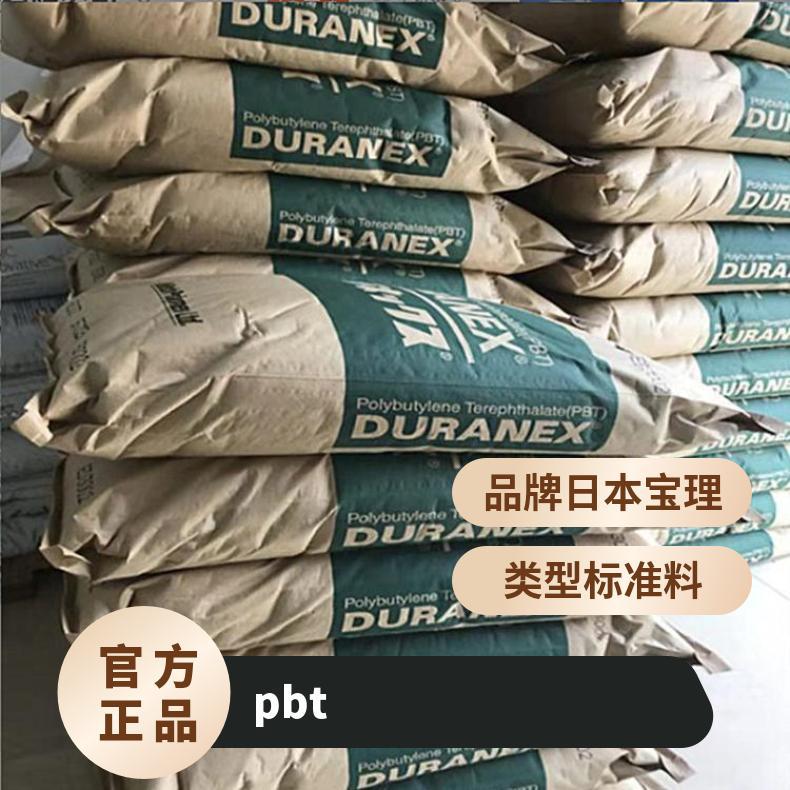 PBT日本宝理331631053300311632163300-EF2001