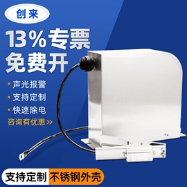 防静电工具;静电消除器;其他防静电