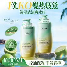 3%VCԡ¶͝w۰ˬԡҺSؽz