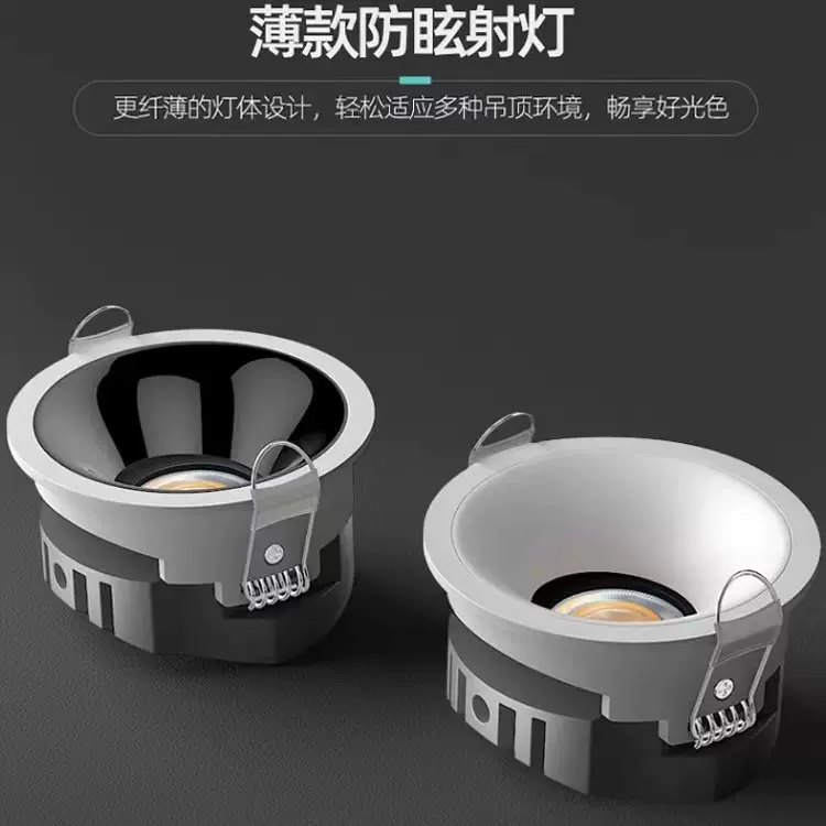 超薄 LED防眩射灯嵌入式天花灯可调角度客厅无主灯家装高显洗墙灯