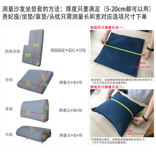 Universal thick elastic sofa cover for rent room seat cushion cover sofa lid factory wholesale