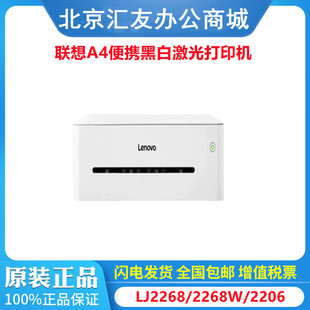 ��LJ2206 LJ2268 LJ2268w LJ2405d LJ2605d LJ2400pro�ڰ׼���
