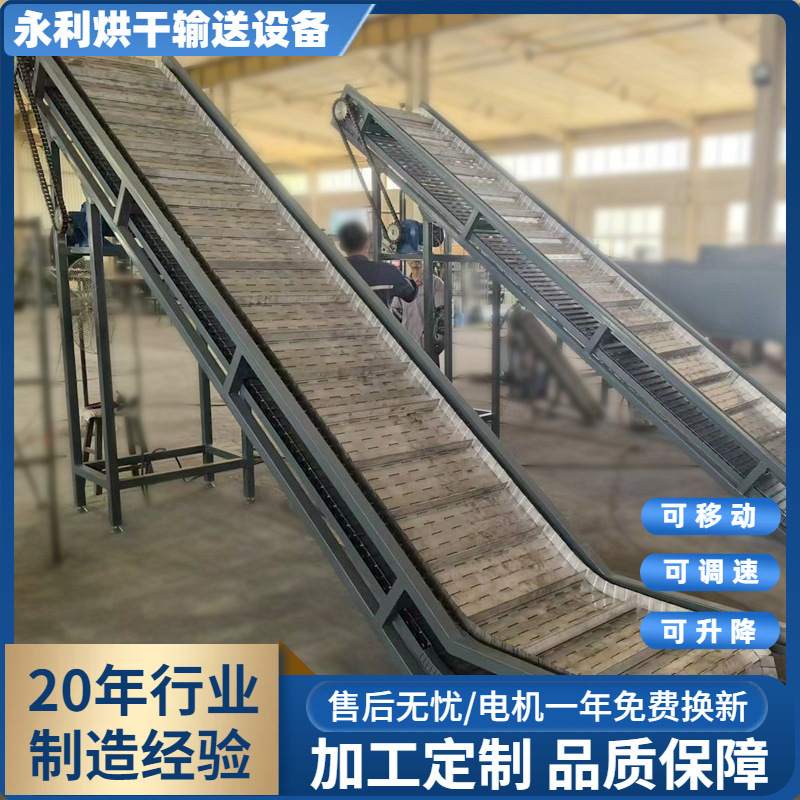 紧固件大倾角提升机 高温压铸制品链板给料机 化工颗粒上料机定制