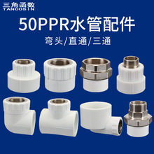 50PPRȽzzֱ/ͨ/^/׃461/1.2/1.5