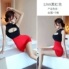 [黑红色]