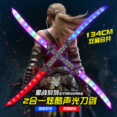 Wholesale luminous samurai sword children's toy knife model large night market stall laser sword stall supply
