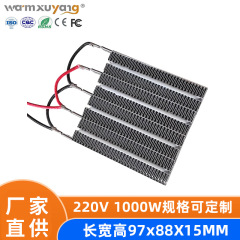 工場dc感熱セラミック発熱シート電熱コアヒーター発熱コアセラミックアルミ製品ptc発熱シート