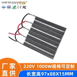 电热片;发热芯;电热器