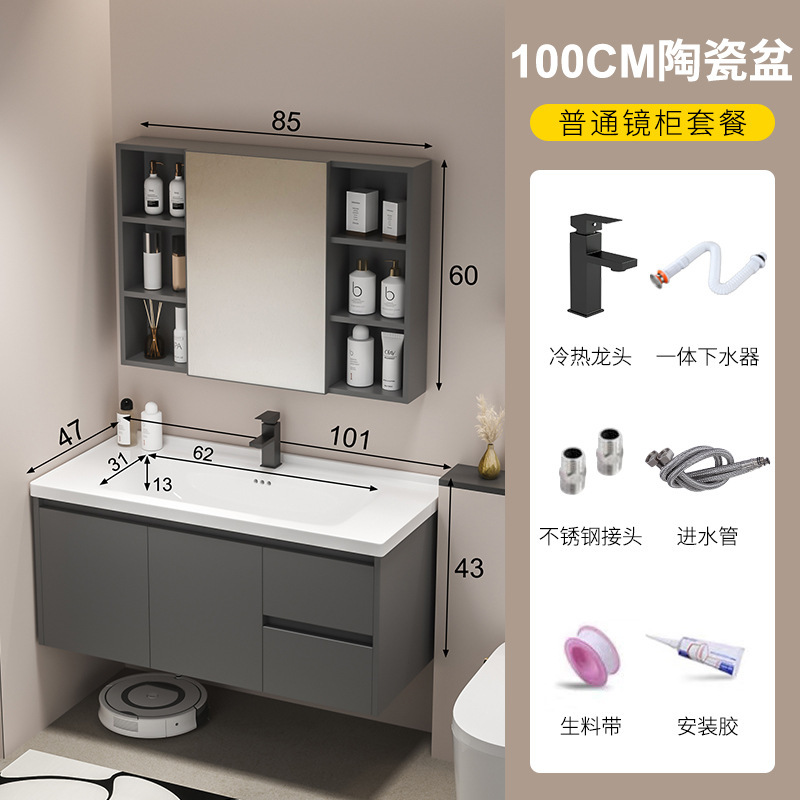 蜂窝铝合金浴室柜组合一体陶瓷盆洗脸洗手盆卫生间洗漱台镜柜套装|undefined