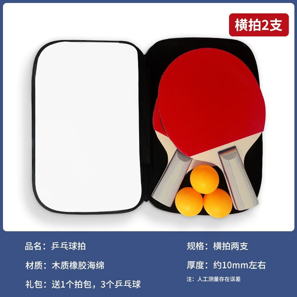 [Hot gray short handle 2 + 3 balls + bag]