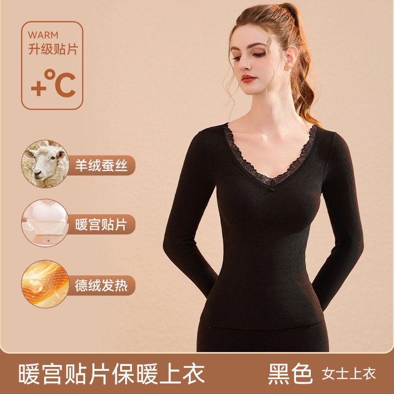 Calentamiento ropa interior damas chaqueta de otoño pantalones de otoño delgados 7A antibacterianos invierno de cordero de seda mujer copa fija chaqueta mayorista