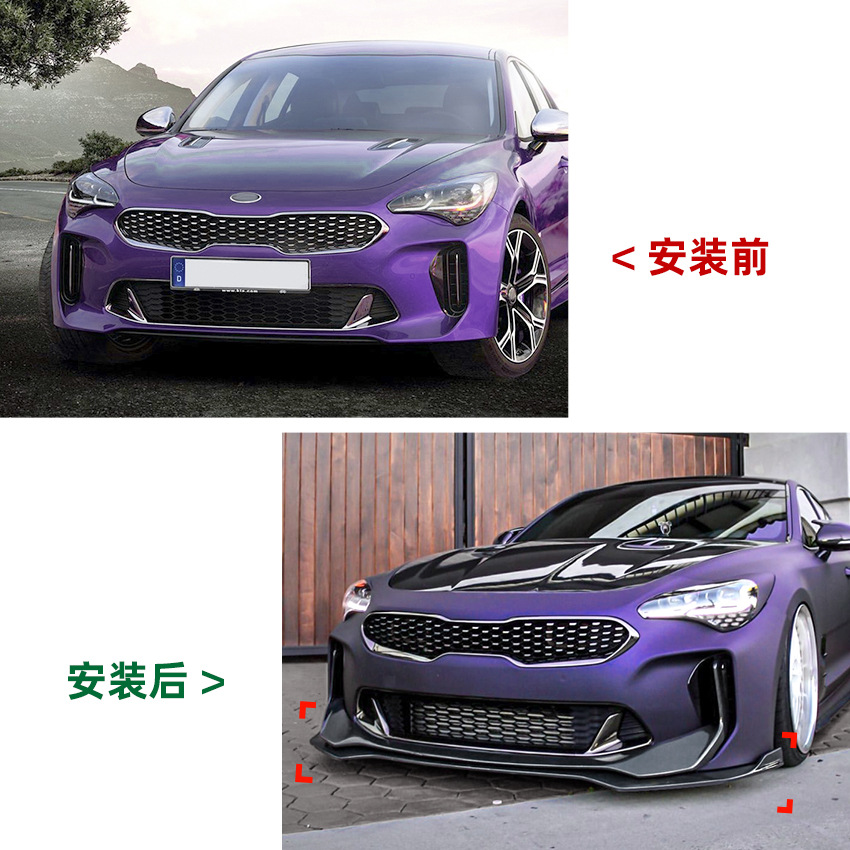 Suitable for Kia Stinger - Front lip spoiler, front corner covers, front bumper, cross-border modification parts